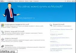 Sites similar to msbuy.ru