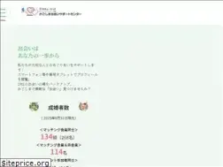 Sites similar to msc-kagoshima.jp