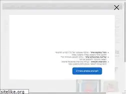 Sites similar to msc.co.il