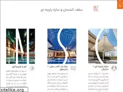 Sites similar to msc.co.ir