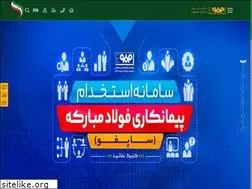 Sites similar to msc.ir