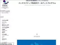 Sites similar to msc.osaka-u.ac.jp