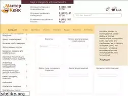 Sites similar to mscake.ru