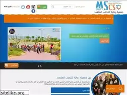 Sites similar to mscaregypt.org