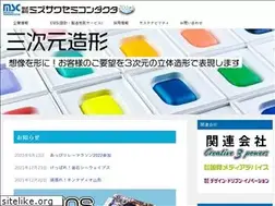 Sites similar to msccom.jp