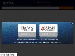 Sites similar to msccruises.jp