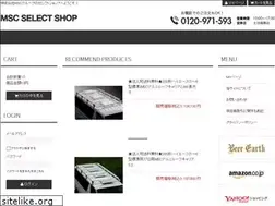 Sites similar to mscgroup.jp