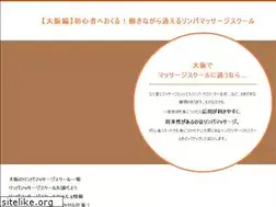 Sites similar to mschool-osaka.com
