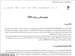Sites similar to mscrmcustomizer.com