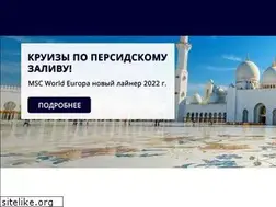 Sites similar to mscruise.com.ua