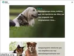 Sites similar to msd-animal-health.gr