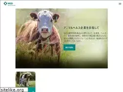Sites similar to msd-animal-health.jp