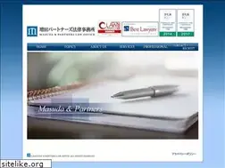 Sites similar to msd-law.com