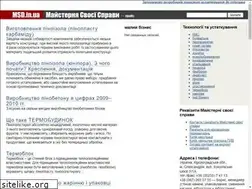 Sites similar to msd.in.ua