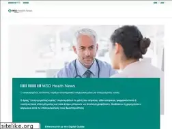 Sites similar to msdhealthnews.gr