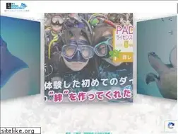 Sites similar to msdiving.jp
