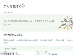 Sites similar to msdoncology.jp