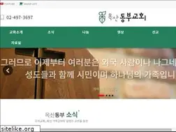 Sites similar to msdongbu.com