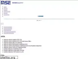 Sites similar to mse-ecast.co.jp