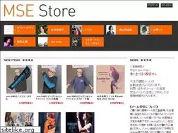Sites similar to mse-store.com