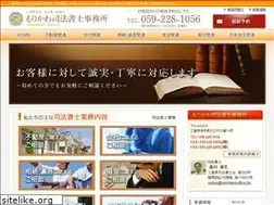 Sites similar to mse-web.com