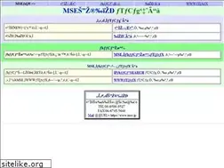 Sites similar to mse.jp