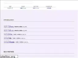Sites similar to mseast.co.jp
