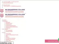 Sites similar to msec.ac.in