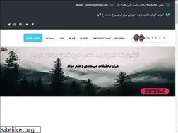 Sites similar to mserc.ir