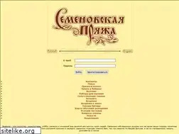 Sites similar to msf.ru