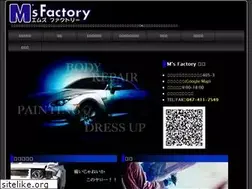Sites similar to msfactory-car.com