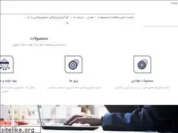 Sites similar to msfc.ir