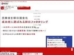 Sites similar to msfj.co.jp