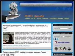 Sites similar to msfo-dipifr.ru