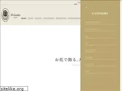 Sites similar to msgarden2016.jp
