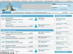 Sites similar to msgforum.ru