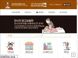 Sites similar to msgheaven.com