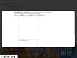 Sites similar to msgoods.jp
