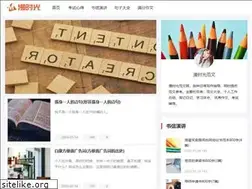 Sites similar to msguangshuntang.com