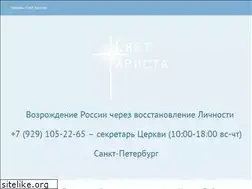 Sites similar to msh.spb.ru