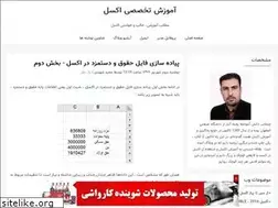 Sites similar to mshahidi.blogfa.com
