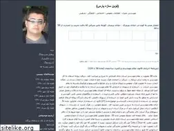 Sites similar to mshahjavan.blogfa.com