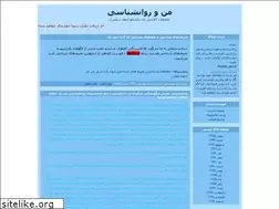 Sites similar to mshams.blogfa.com