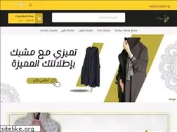 Sites similar to mshbak.com