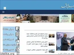 Sites similar to mshdiau.ac.ir