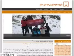 Sites similar to mshiking.ir