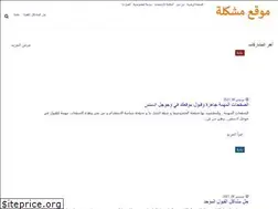 Sites similar to mshklh.com