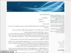 Sites similar to mshm.blogfa.com