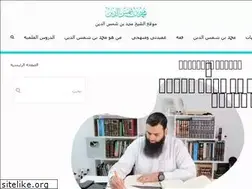 Sites similar to mshmsdin.com