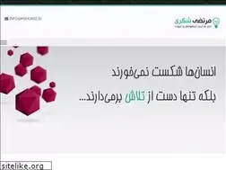Sites similar to mshokri.ir